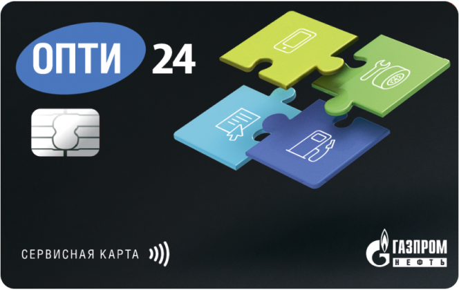 Топливная карта нафта 24